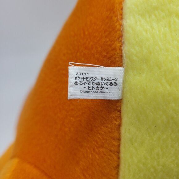 Pokemon Charmander Winking Plush Large 14" 2019 Banpresto Stuffed Character - Picture 8 of 12
